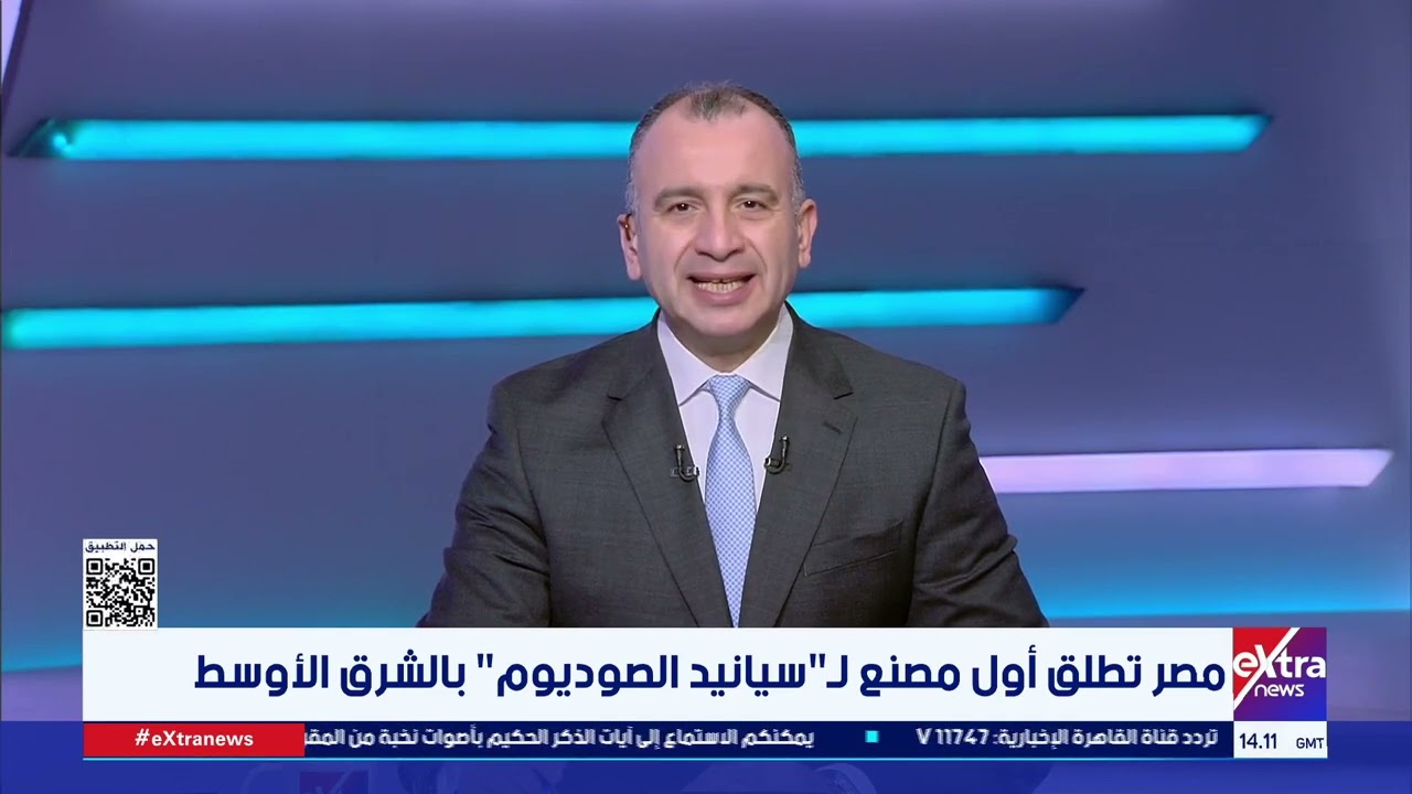 تغطية خاصة| متابعة أهم الأحداث والأخبار مع ياسر عبد الستار