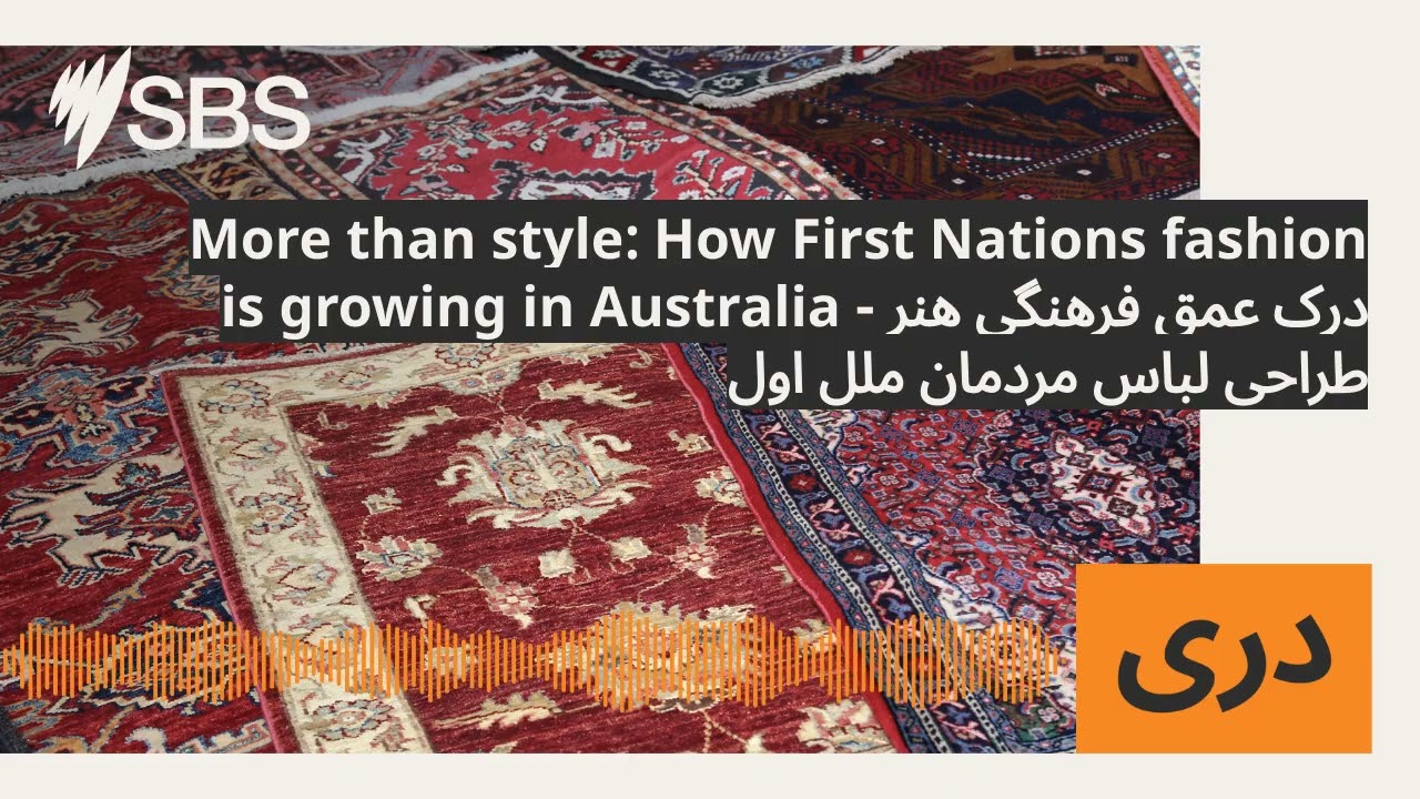 More than style: How First Nations fashion is growing in Australia - درک عمق فرهنگی هنر طراحی...