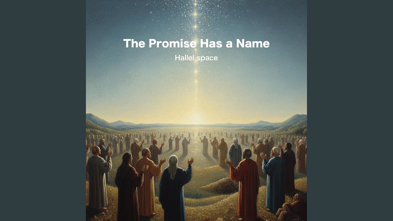 The Promise Has a Name