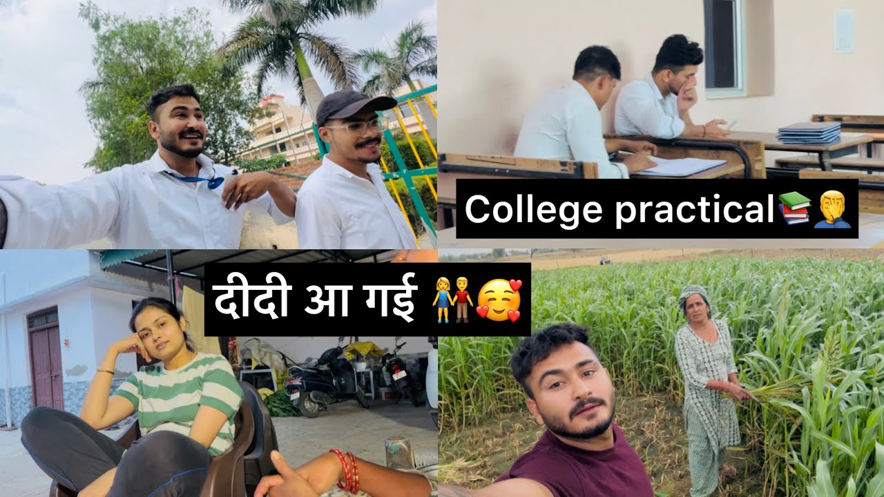 Finally दीदी घर आ गई 🏡👫🥰