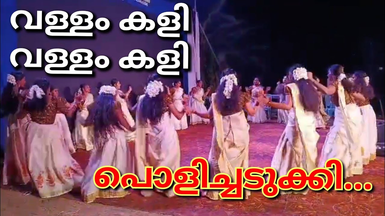 VALLAM KALI VALLAM KALI | kalabhavanmani hit song kaikottikali | #trending @bincyakhilanvith_kichu 