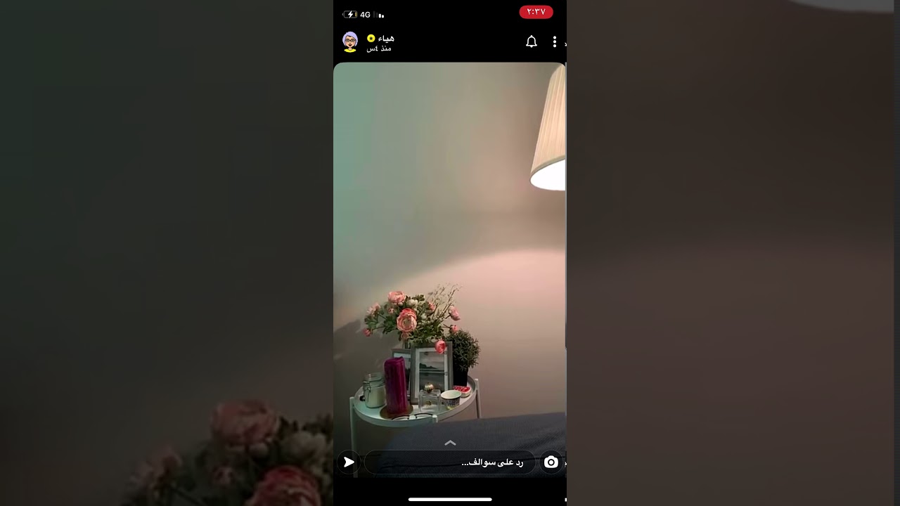 قصة سحر مجداء القحطاني