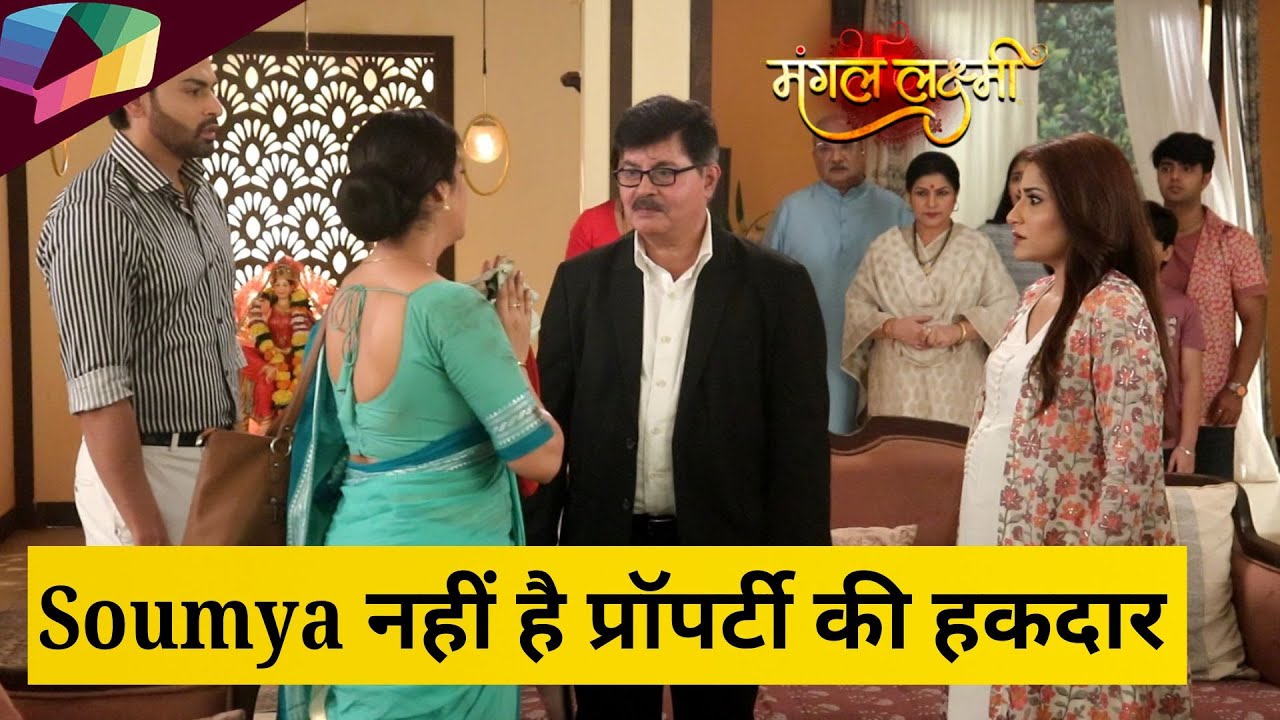 Mangal Lakshmi On Location | Soumya नहीं है प्रॉपर्टी की हकदार | 10 January 2026