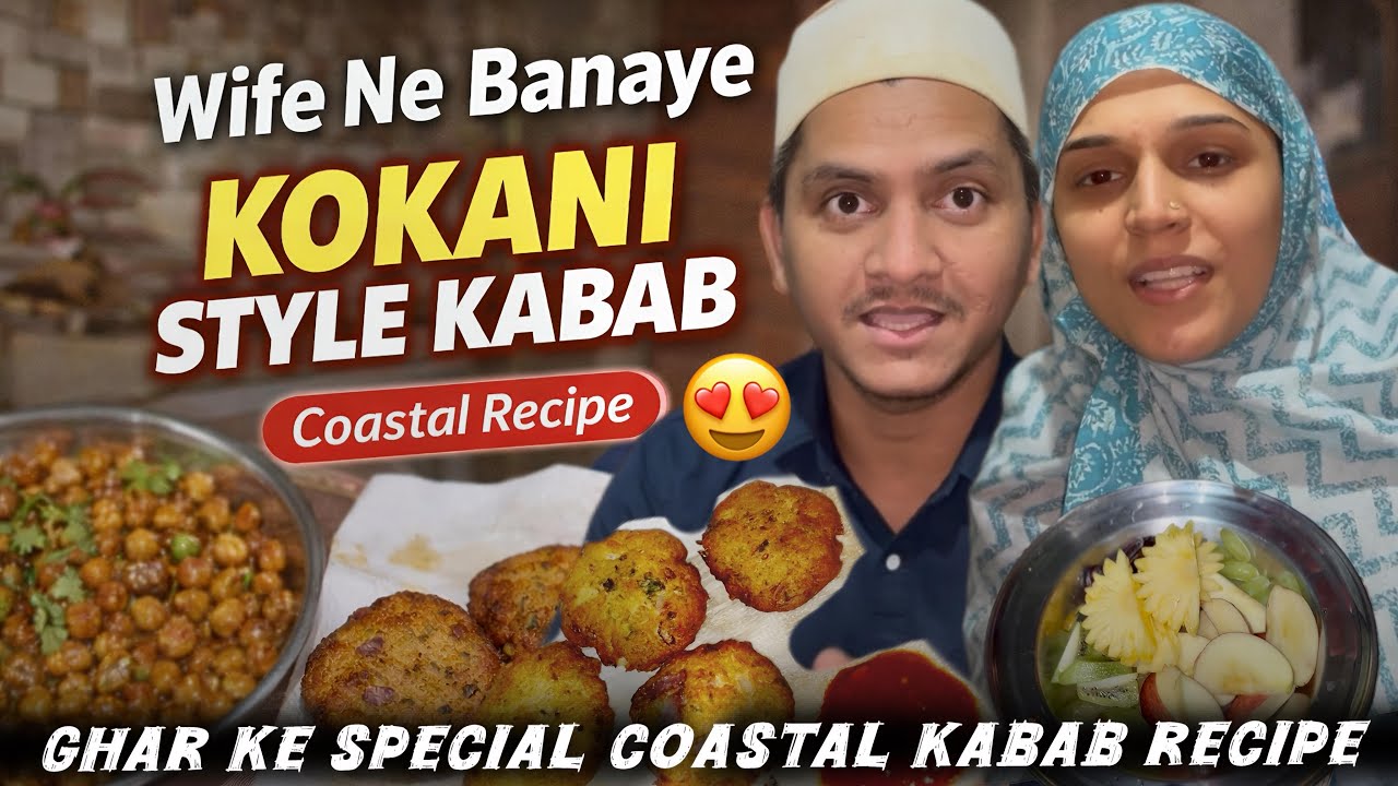 Wife Ne Banaye Kokani Style Kabab 😍 | Ghar Ke Special Coastal Kabab Recipe | Waqar Temkar Vlogs 