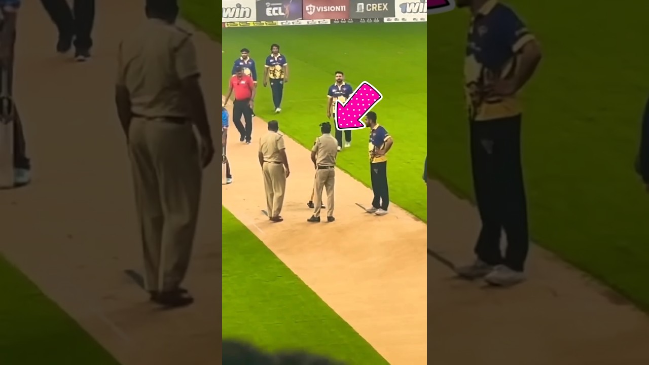 why Police came In ECL cricket match 😧