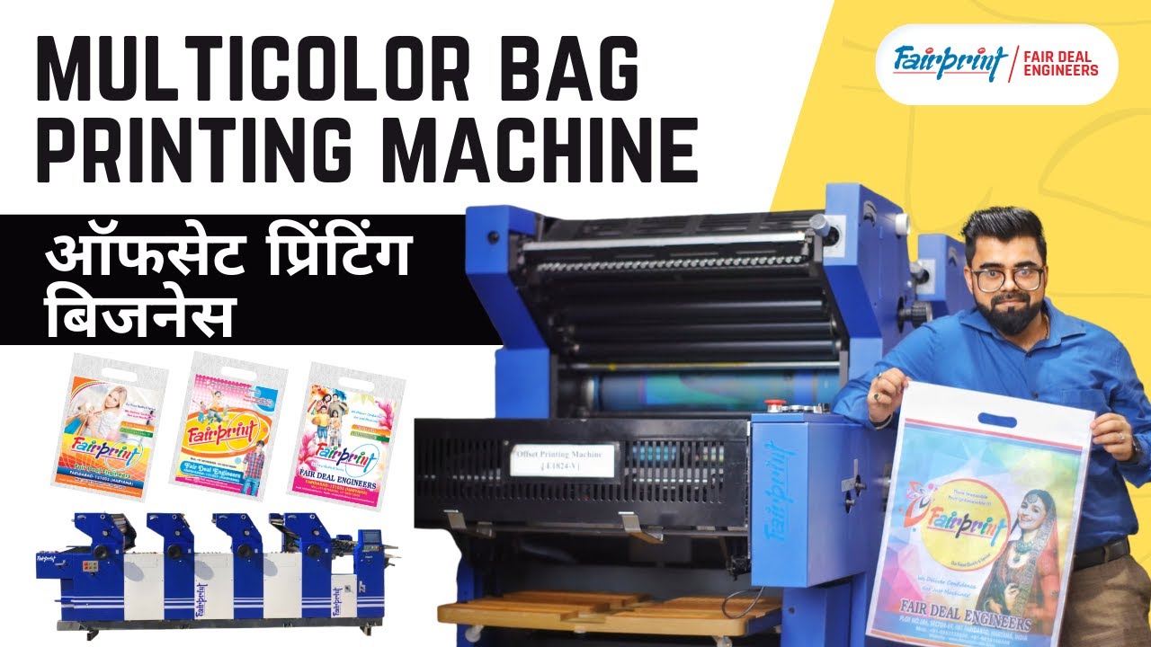 Starting a Bag Printing Business with a Multicolour Bag Printing Machine