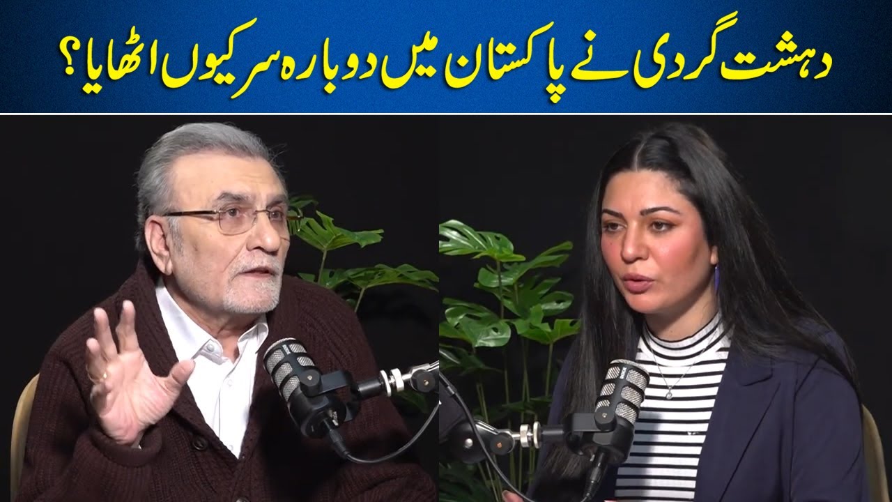 Nusrat Javed Warns Pakistan: New Wave of Terrorism & Afghanistan&rsquo;s Cross-Border Attacks