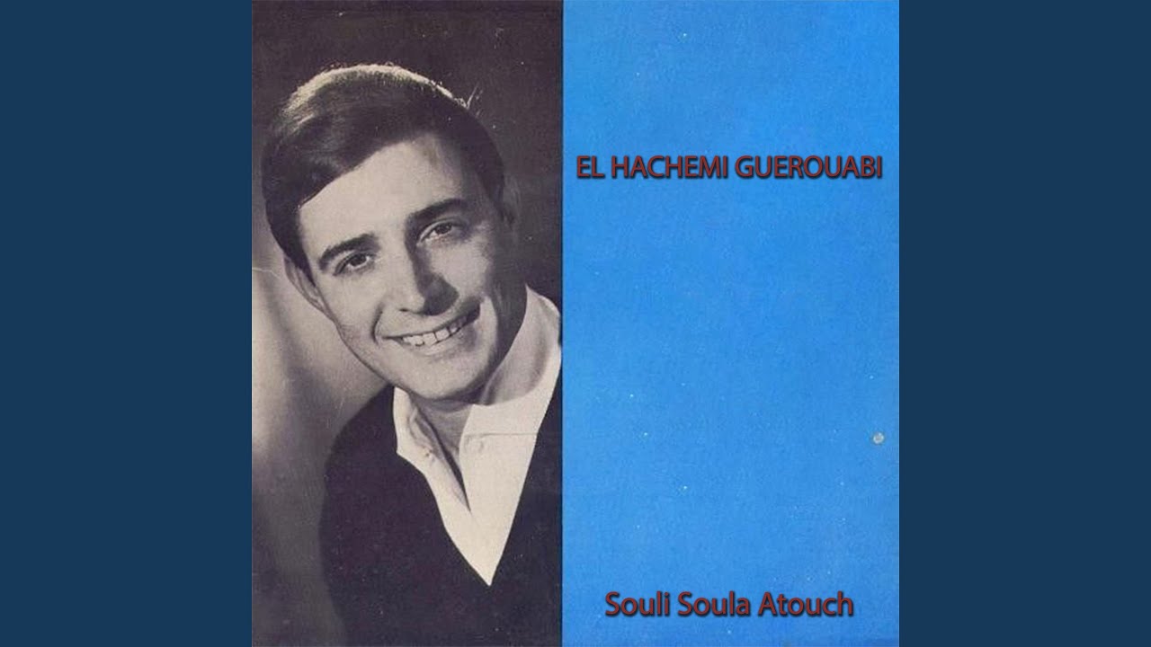 Souli Soula Atouch