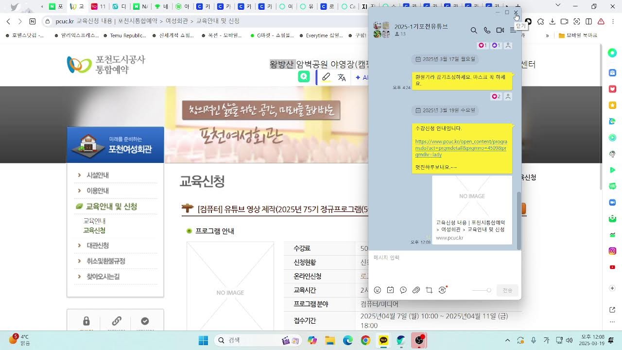 내 방송