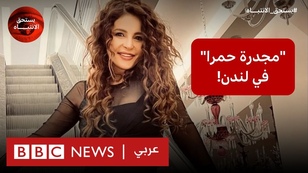 الممثلة اللبنانية أنجو ريحان: أستحي أن أعيش في بلد لا يحترم المرأة