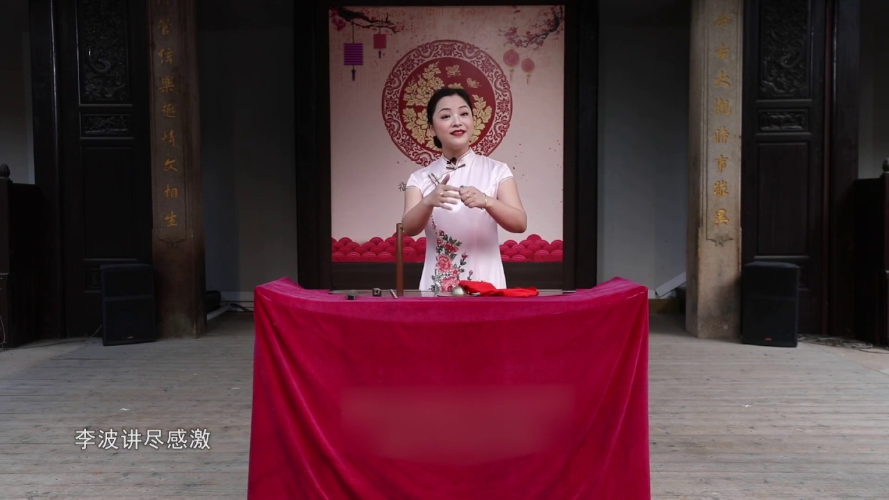 福州评话故事《尚书庙奇遇记》|记录 传承
