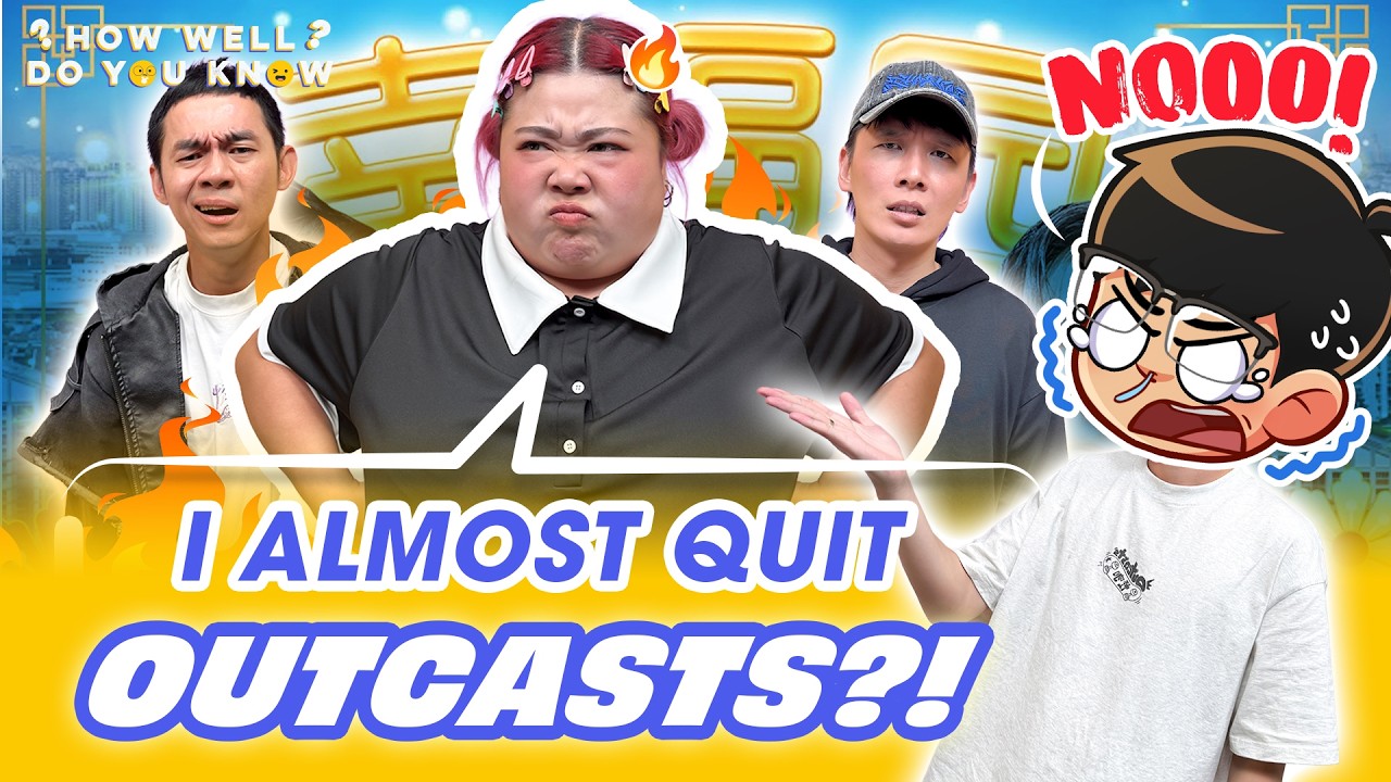 How Well Does Virus Know His 怪咖 Outcasts Hosts?! (CNY Special)