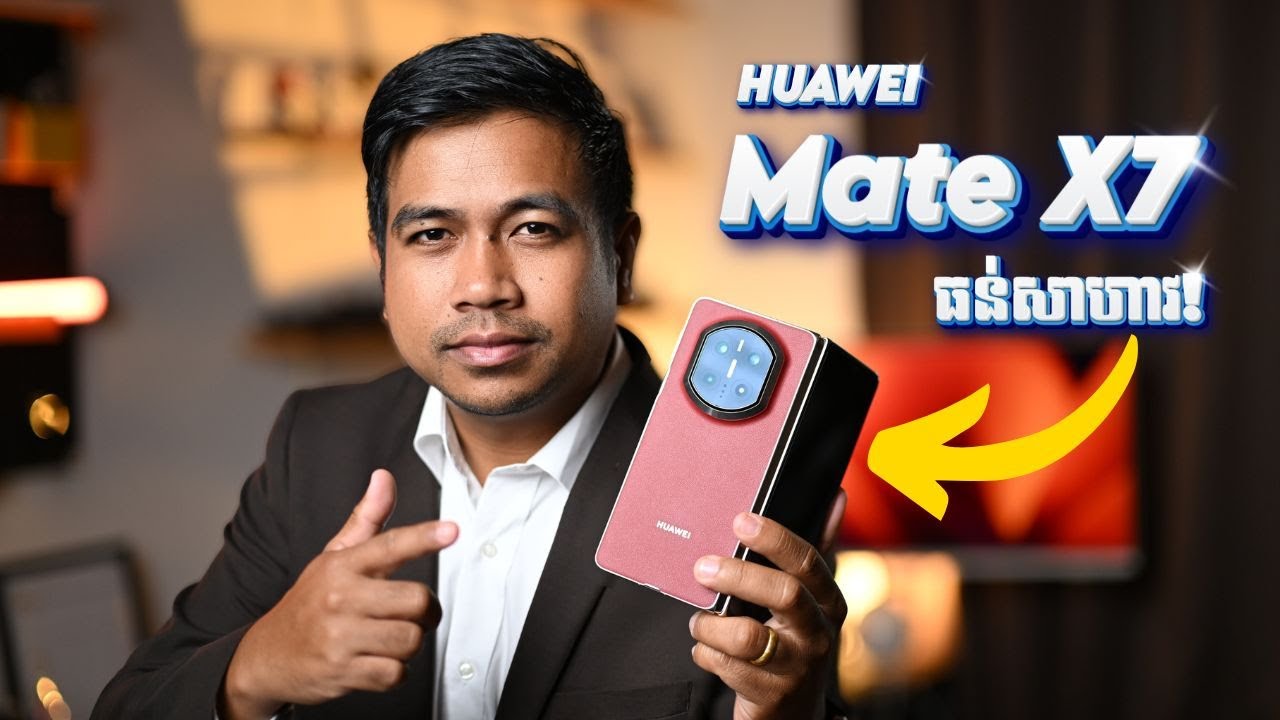 Huawei Mate X7 ទូរស័ព្ទបត់កំពូលធន់ តាន់!  🤯