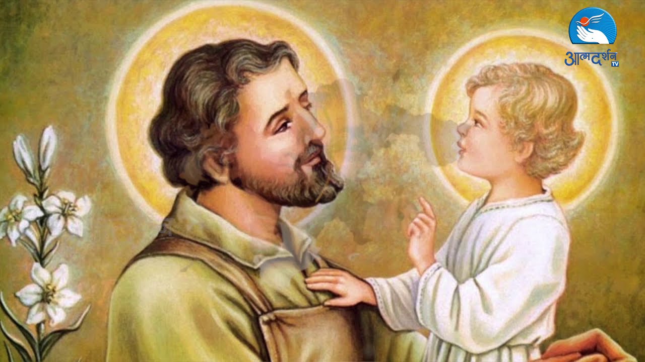 Saint Joseph || Prayer Full Song ||AtmadarshanTv