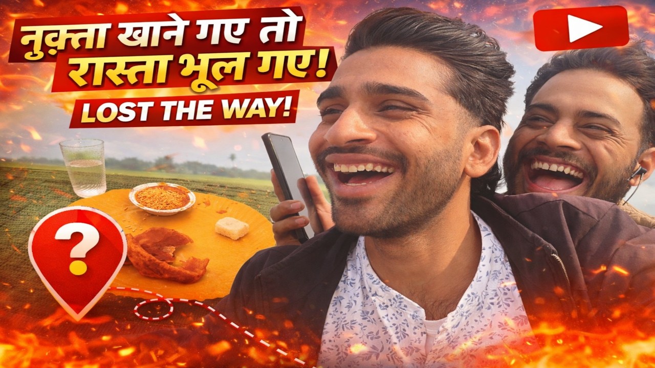 Nukta khane Gaye to raasta bhul gaye 😱 || pach Pipliya, 📍 #explorepage #trending #view #vlog #vfk
