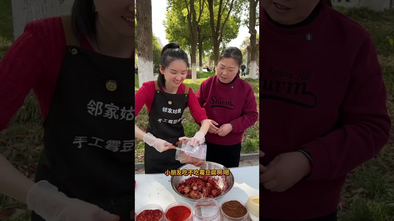 阿姨说儿子厂里的工人都喜欢吃，要辣一点 一瓶豆腐乳十几个人吃，能吃几天呀！#霉豆腐 #谁懂这一口的好吃程度 #地方特色美食 #豆腐乳