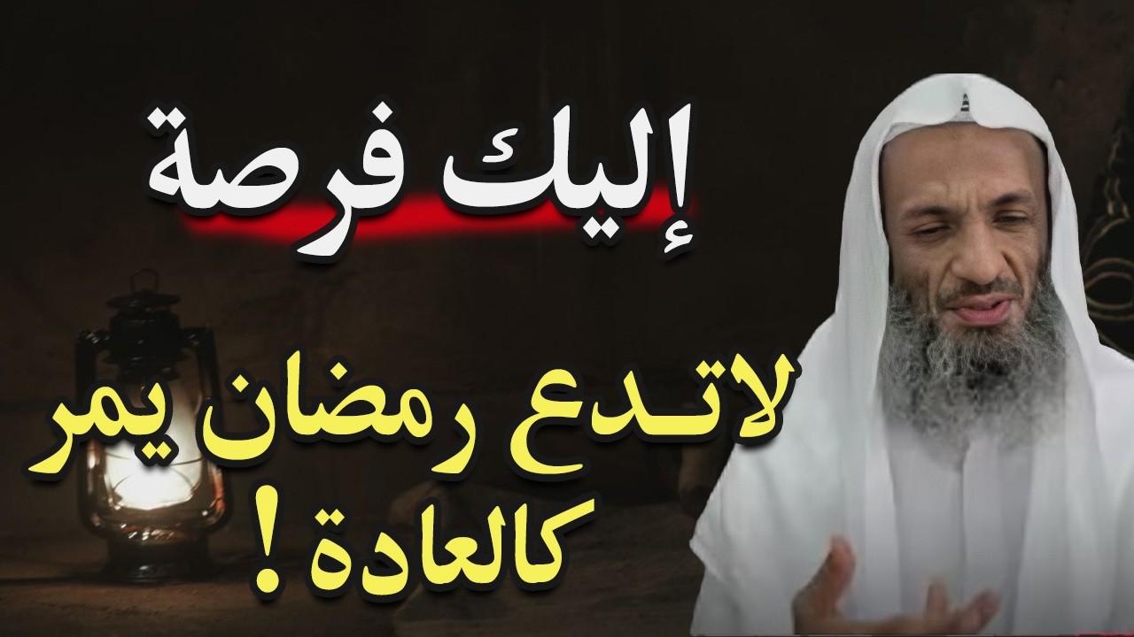 فرصة للتغير!!.. كيف تستغل رمضان في الدعاء والمعجزات؟