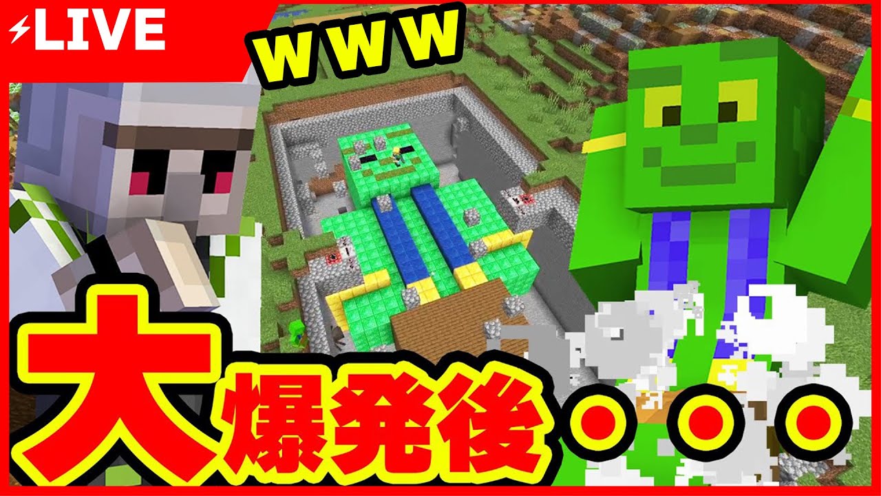 【アツクラ2024】とんでもないものが現れました・・・【マイクラ/きおきお】