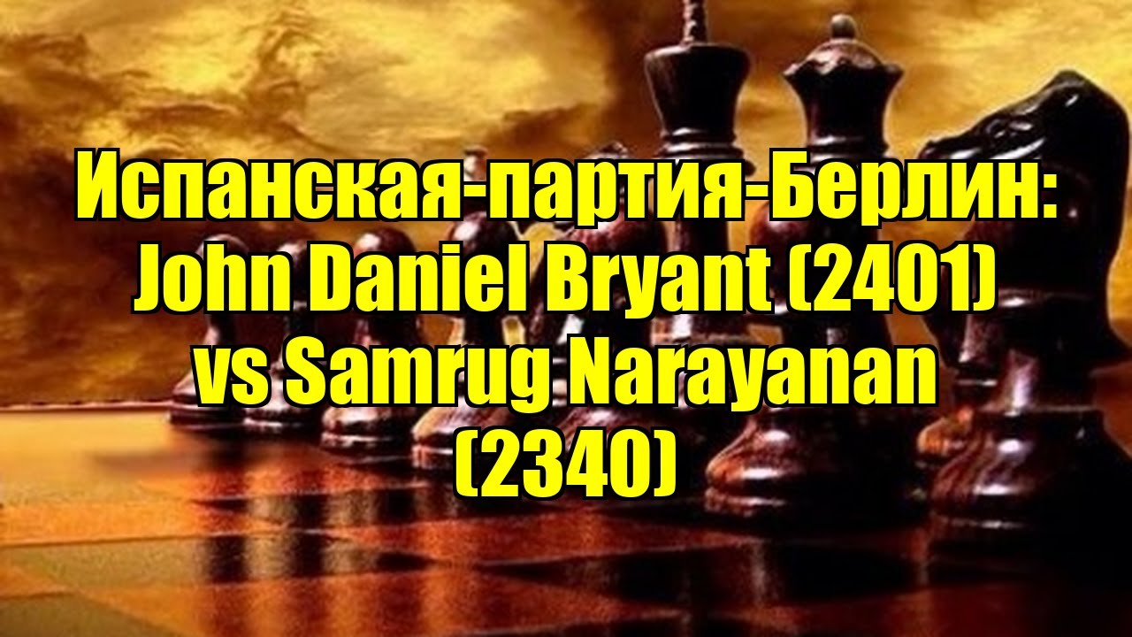 Испанская-партия-Берлин: John Daniel Bryant (2401) vs Samrug Narayanan (2340)