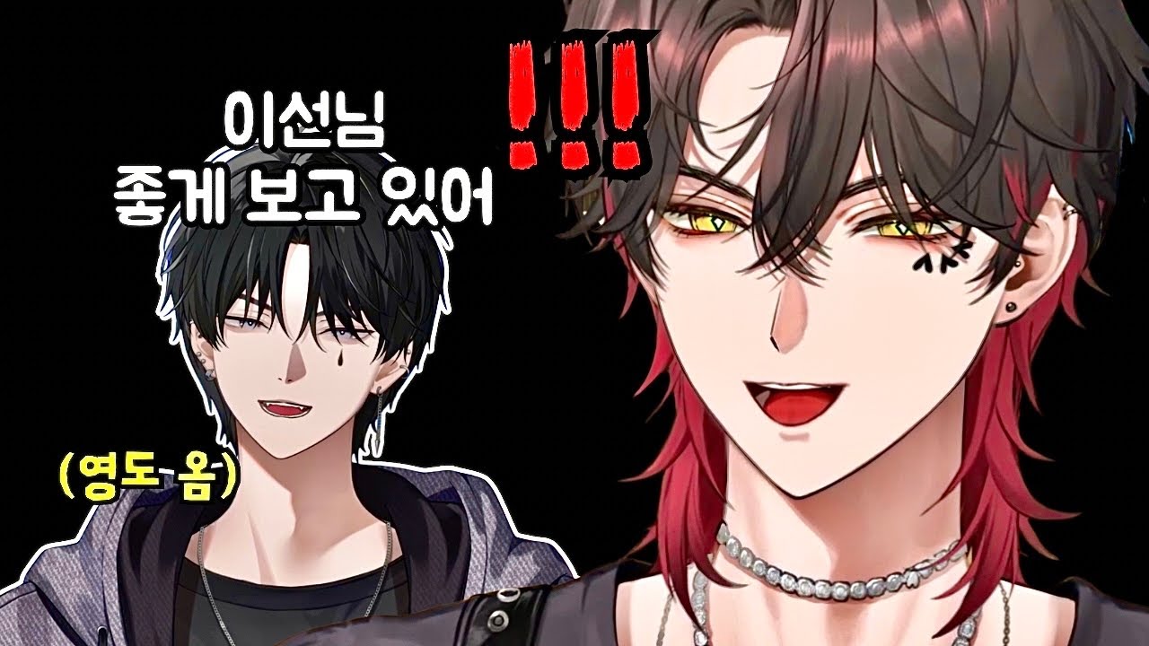 자신의 성덕 영상을 본 핑맨님의 반응을 본 이선