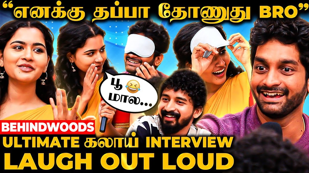 Heart Beat Team Fun Interview : 