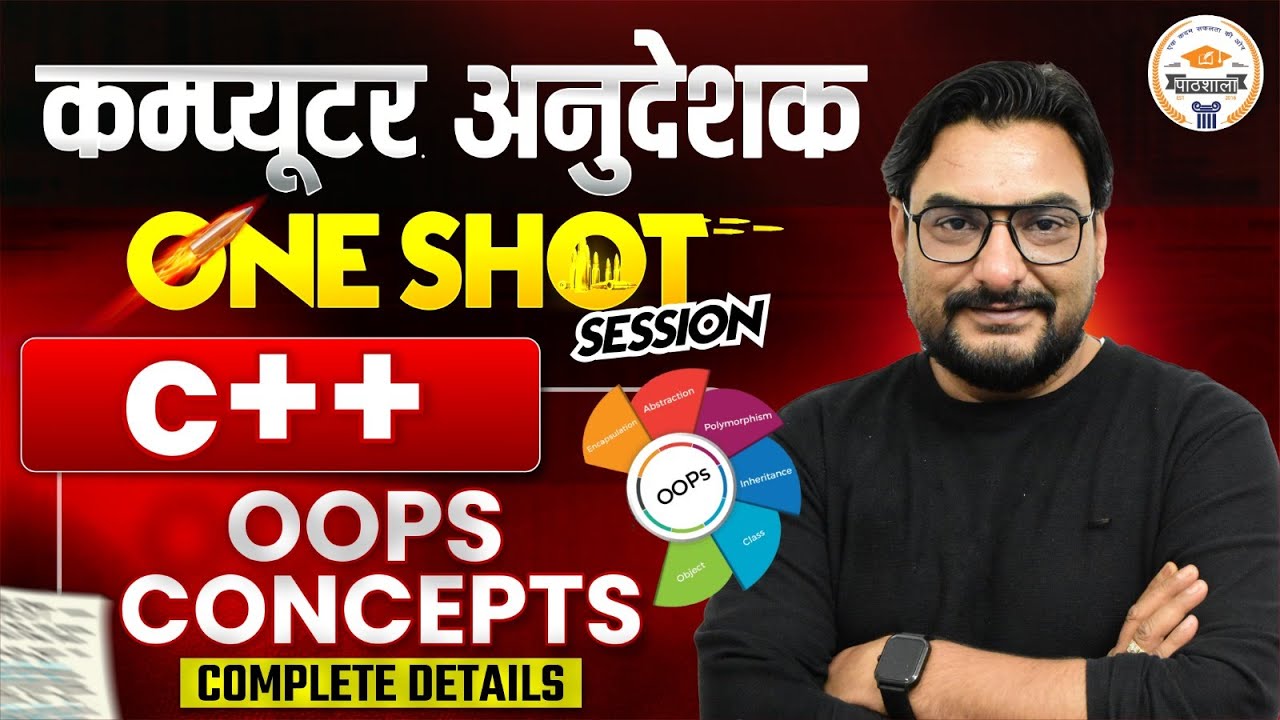 C++ OOPS Concepts One Shot | Computer Anudeshak Exam | Deep Raj Sir | Complete OOPS in Hindi