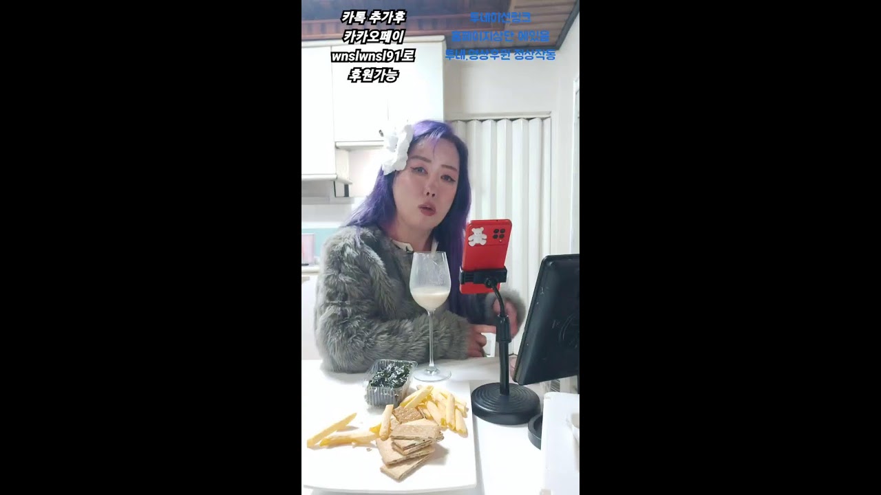 와꾸짱쭈늬시즌2  트랜스젠더 26 2.18 라이브소통