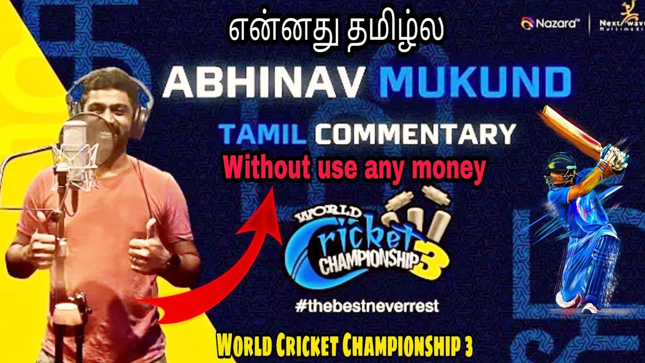 WCC 3 New Update | abhinav mukund commentary Tamil | Quick play | How to unlock New Tamil Commentary
