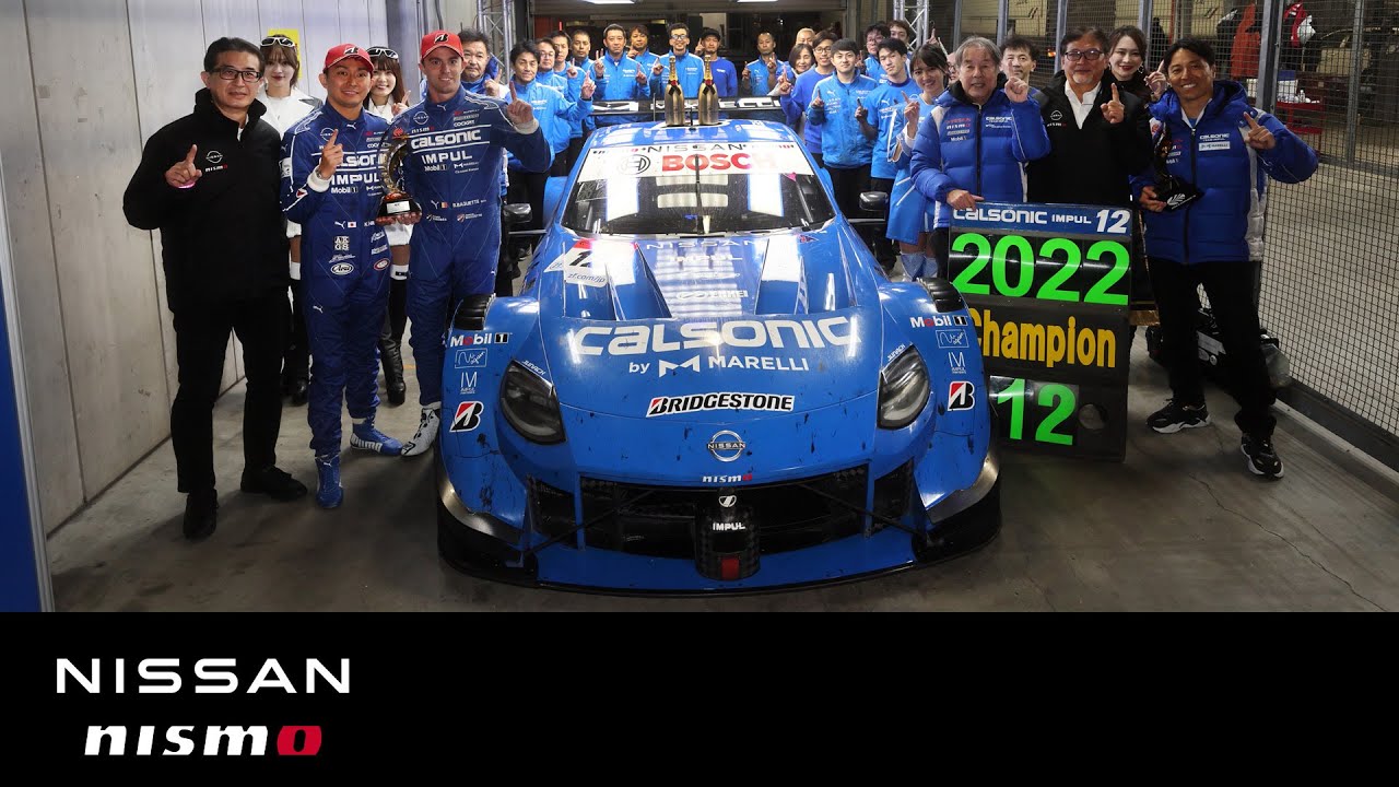 SUPER GT 2022 Rd.8(MOBILITY RESORT MOTEGI) Digest　GT500 / GT300両クラスでシリーズチャンピオンを獲得！