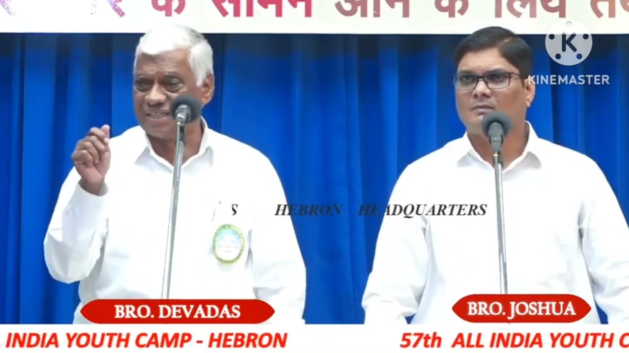 MESSAGE BY BRO DEVADAS GARU IN YOUTH CAMP HEBRON