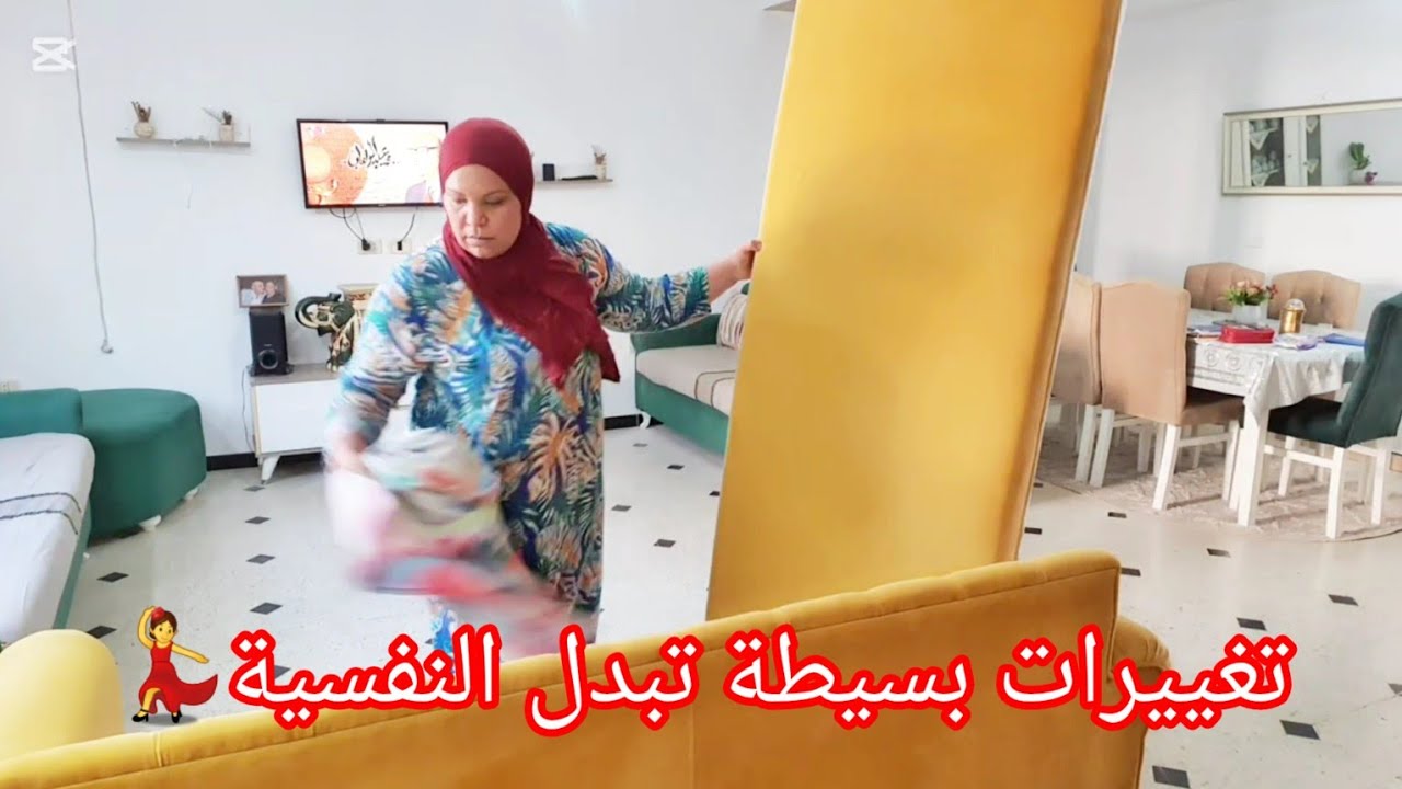 كيفاش بديت من الصفر و كملت داري⁉️ وحققت حلم حياتي 🥰 روتين من الصباح لليل
