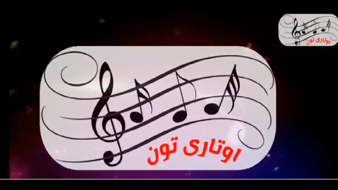 نشيد قابوس حامي بلادي - الدرس الثاني الصف الثامن
