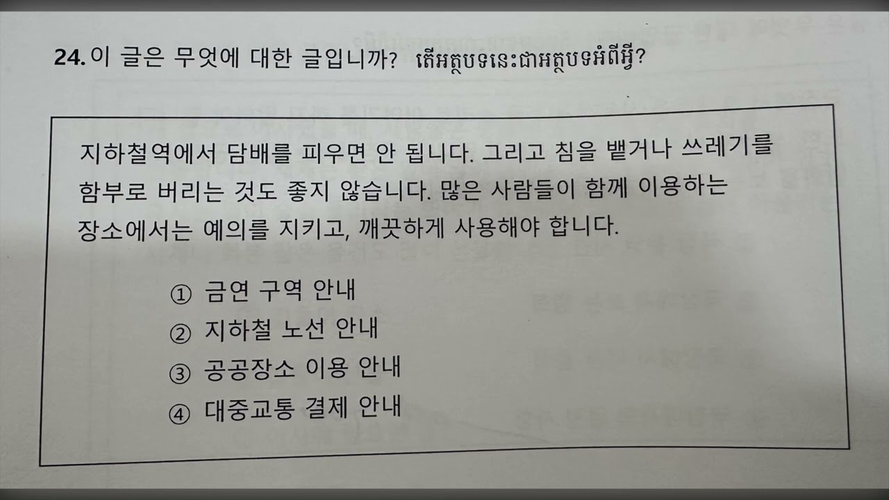 이 글은 무엇에 대한 글입니까?