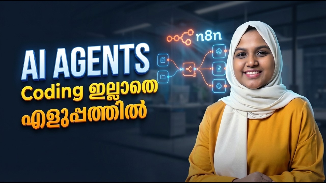 Coding അറിയില്ലേ? Build Powerful AI Agents with n8n (Tutorial)