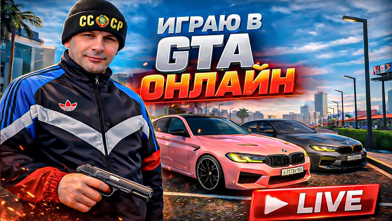 #shorts В тюрьме играю в GTA !