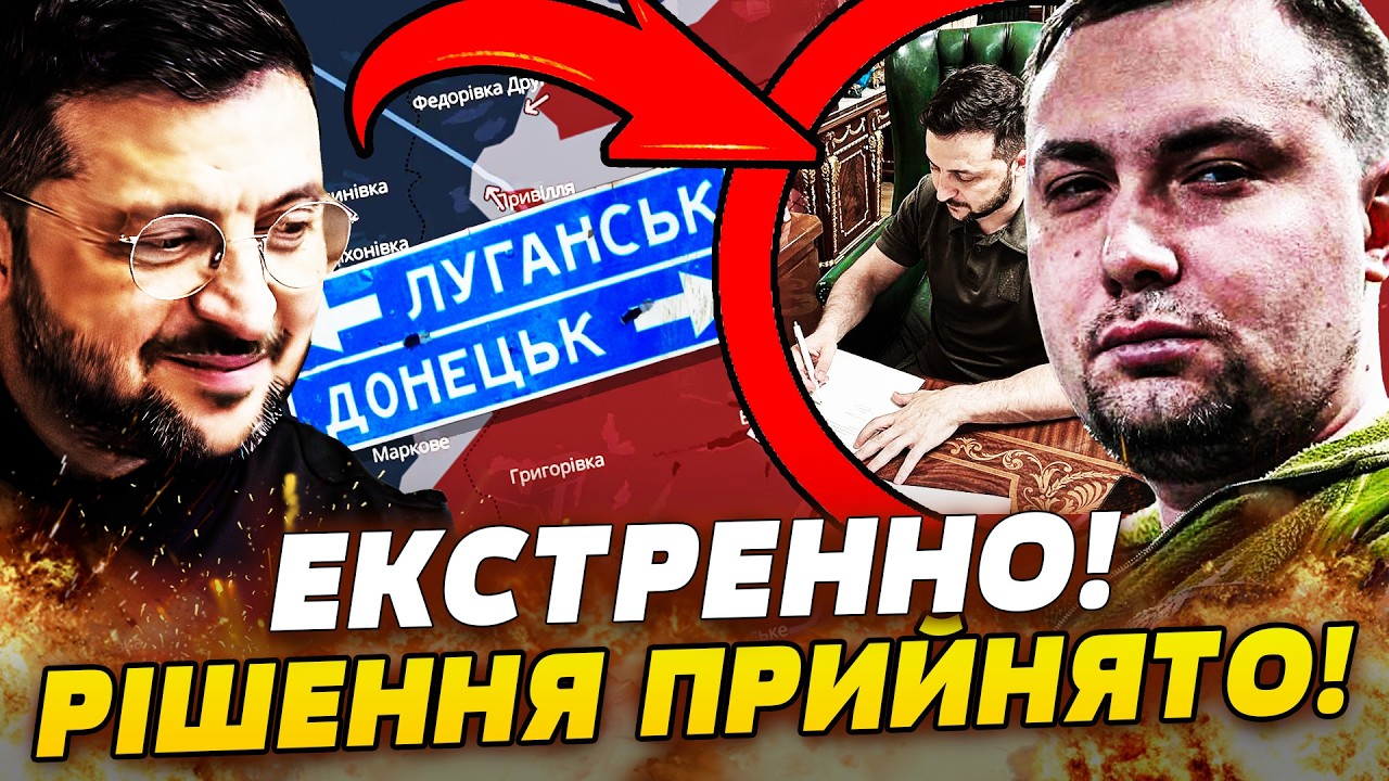 💥ЩОЙНО! ЗЕЛЕНСЬКИЙ ШОКУВАВ ЗАЯВОЮ! КІНЕЦЬ ВІЙНІ: УКРАЇНА ОТРИМАЄ ВСЕ! БУДАНОВ ЗРОБИВ ДЛЯ УКРАЇНИ....