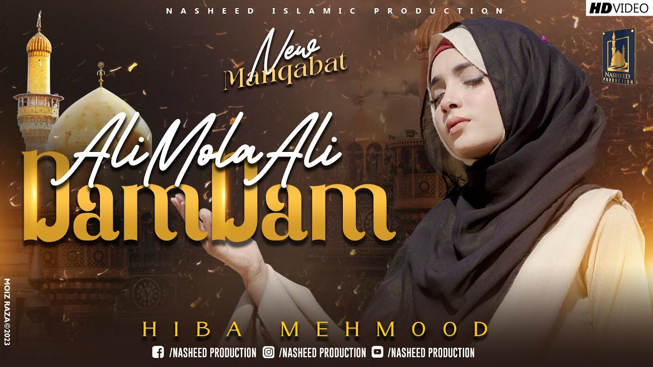 ALI MOLA ALI DAM DAM | Official Full Track | Remix | 2023 | Hiba Mehmood