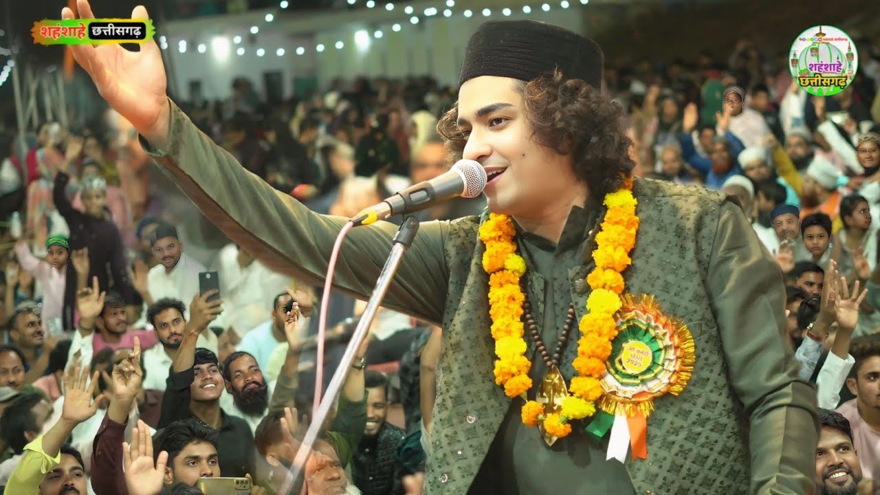 Rais Anis Sabri की खैरहा में धमाकेदार शुरुआत - Mere Allah Mere Moula | Rais Anis Sabri Qawwali 2025