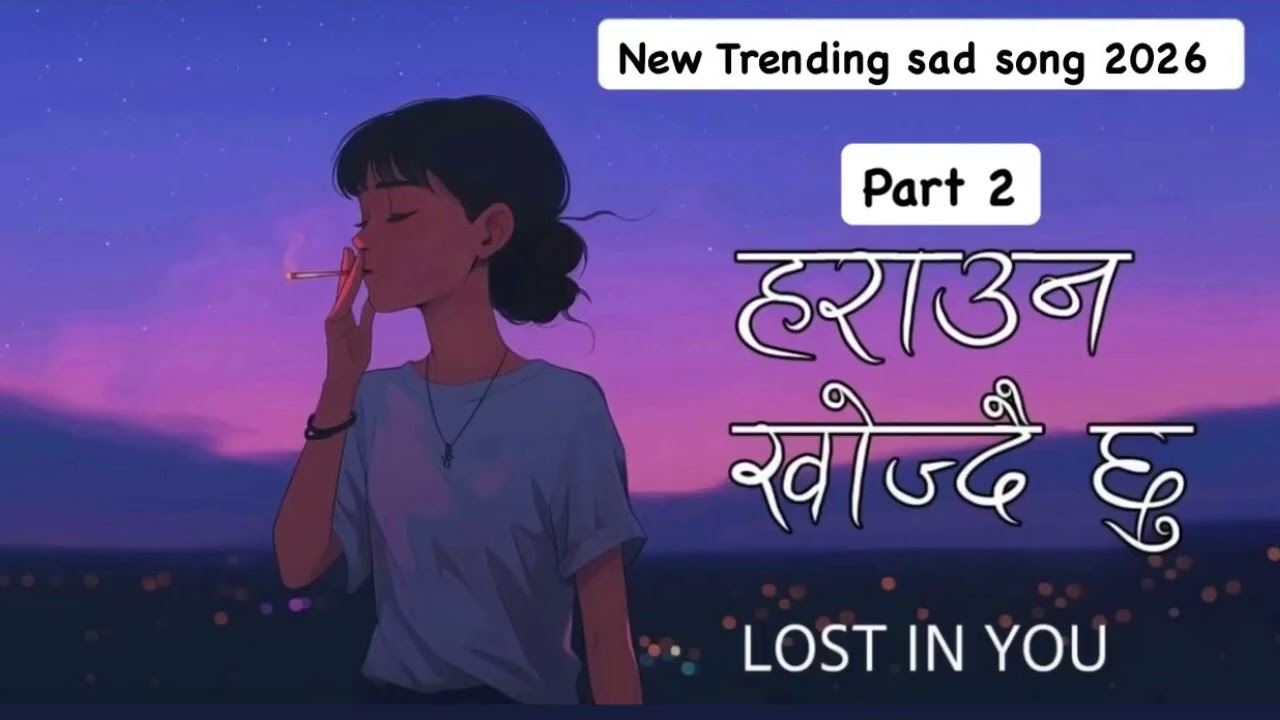 Harauna Khojdai Chu – Part 2 | हराउन खोज्दै छु (भाग २) | Nepali Heartbreaking Sad Song 2026