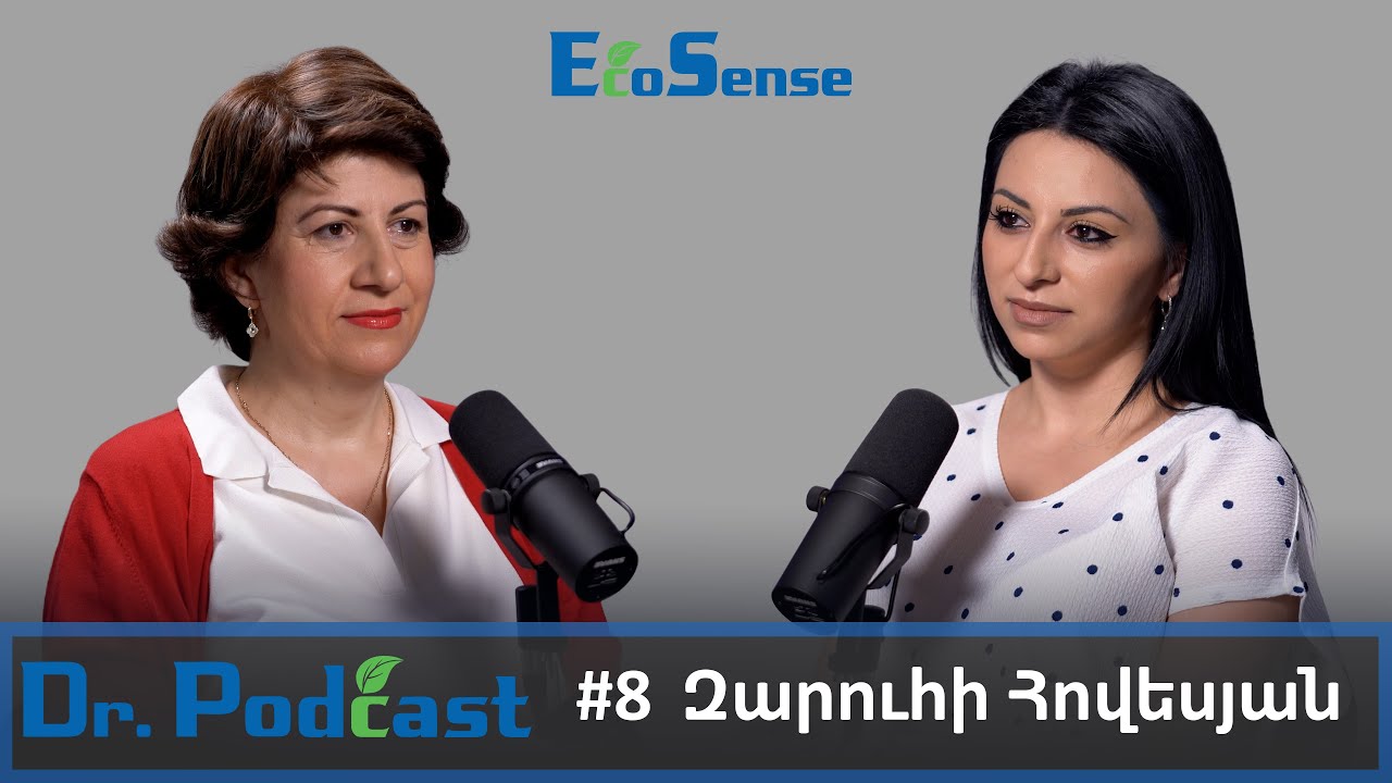 Dr. Podcast by EcoSense #8, Զարուհի Հովեսյան (զրույց սրտաբանի հետ)