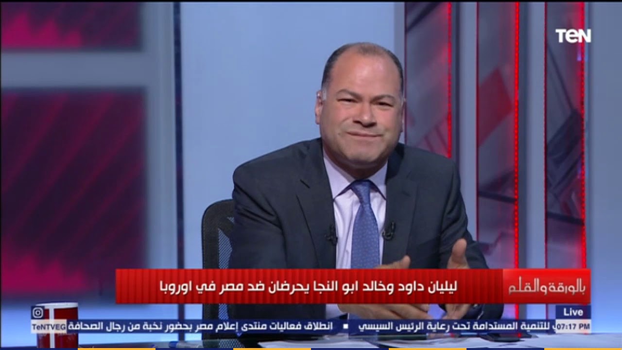 ليليان داود وخالد أبو النجا يحرضا ضد مصر في أوروبا