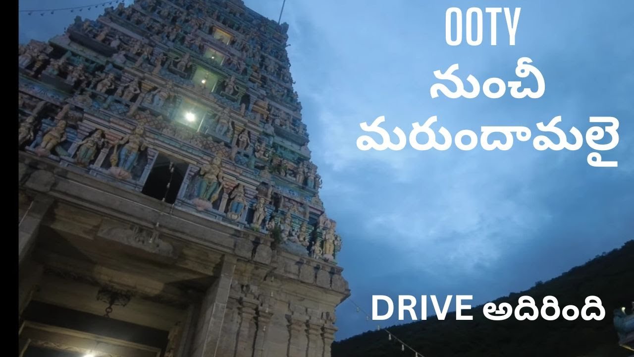 Ooty to Marudhamalai &ndash; Scenic Drive to a Sacred Hill Temple | All India Road Trip | Season 1 Ep 16
