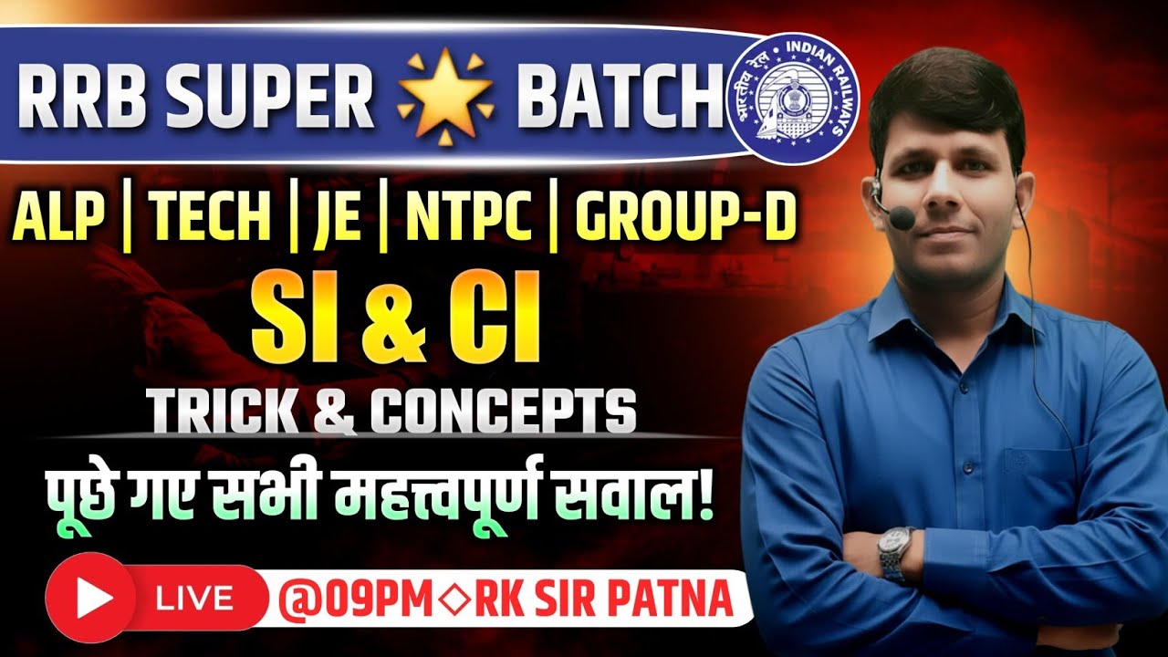 RRB Super Stars Batch | Railway Previous Maths by RK Sir Patna | SI & CI Maths Trick By RK Sir