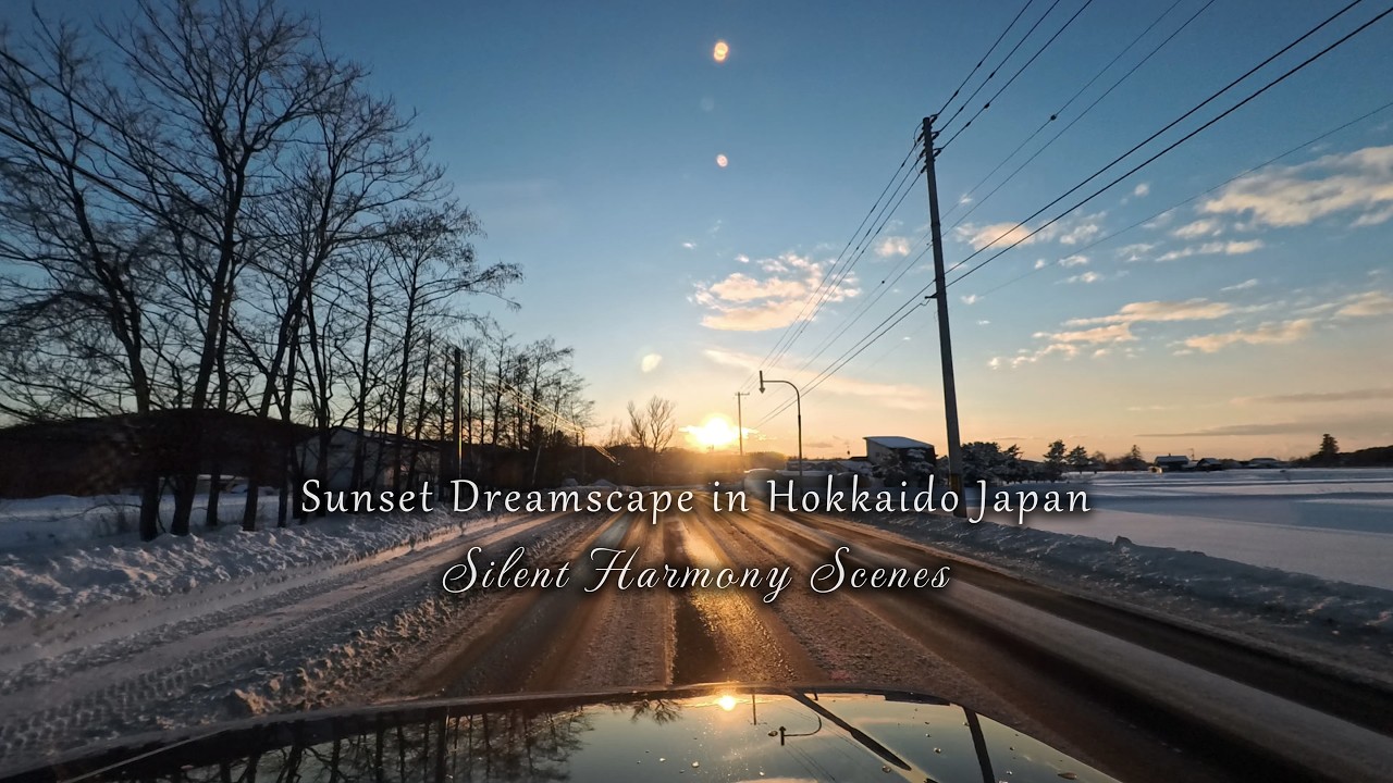【4K】残雪のサンセットドライブ。幻想的な光と音楽に包まれる、夢のような夕暮れ。深い睡眠、集中、リラックスしたい時に。