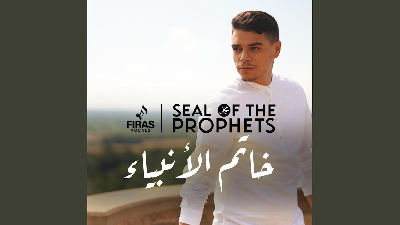 Seal Of The Prophets