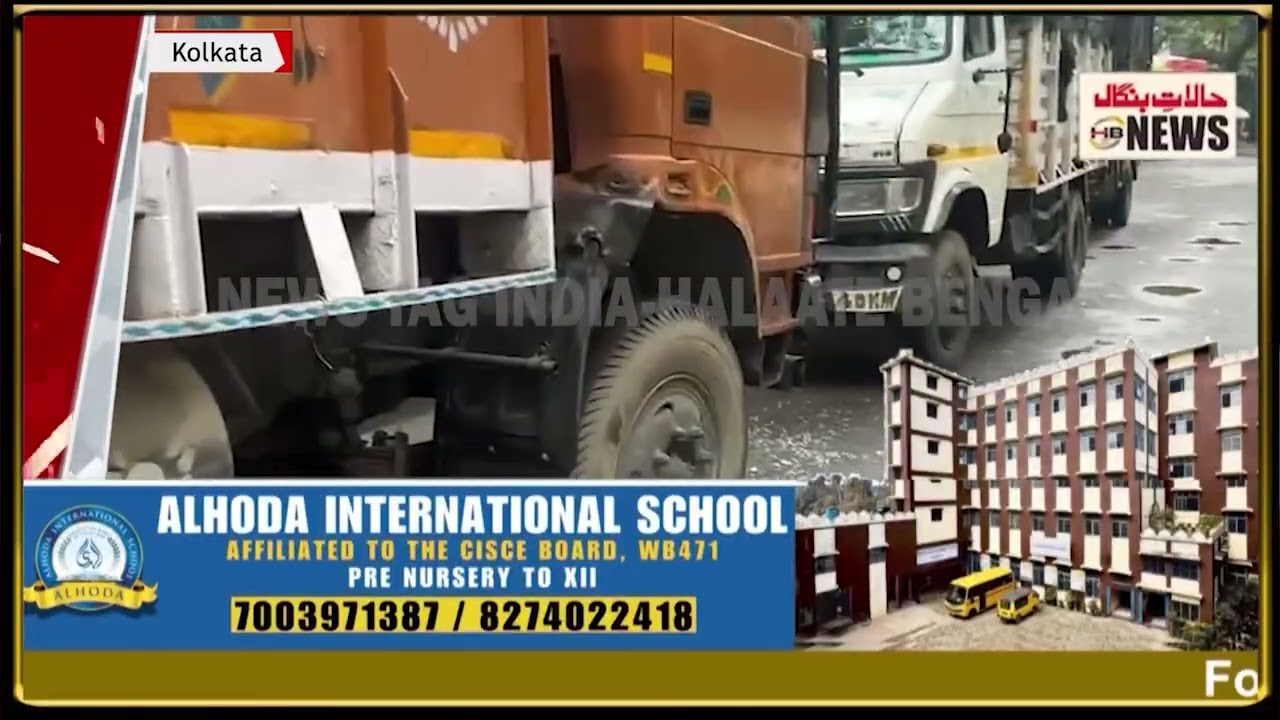 Kolkata Police Row: 4 Officers Suspended After Alleged Vandalism of Trucks in New Alipore