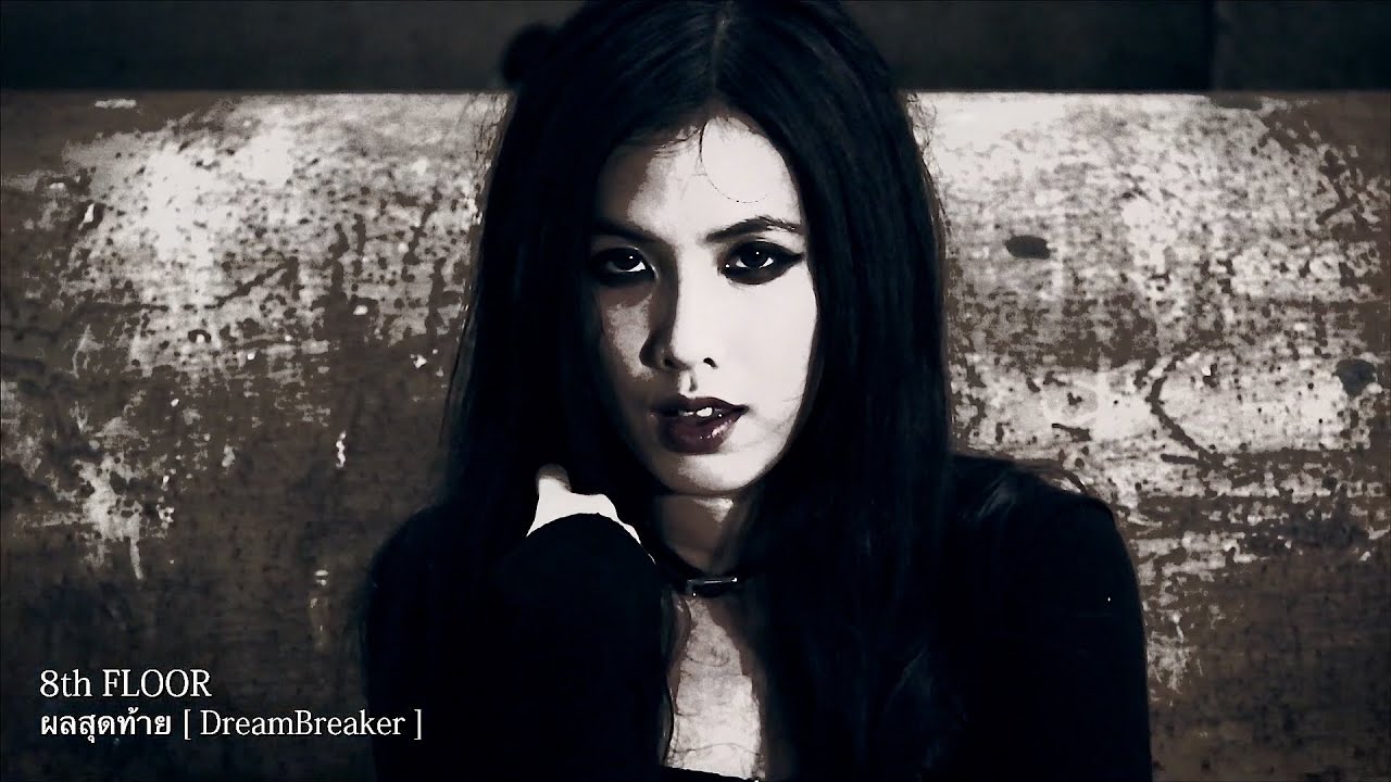 8th Floor - DreamBreaker [Official MV]