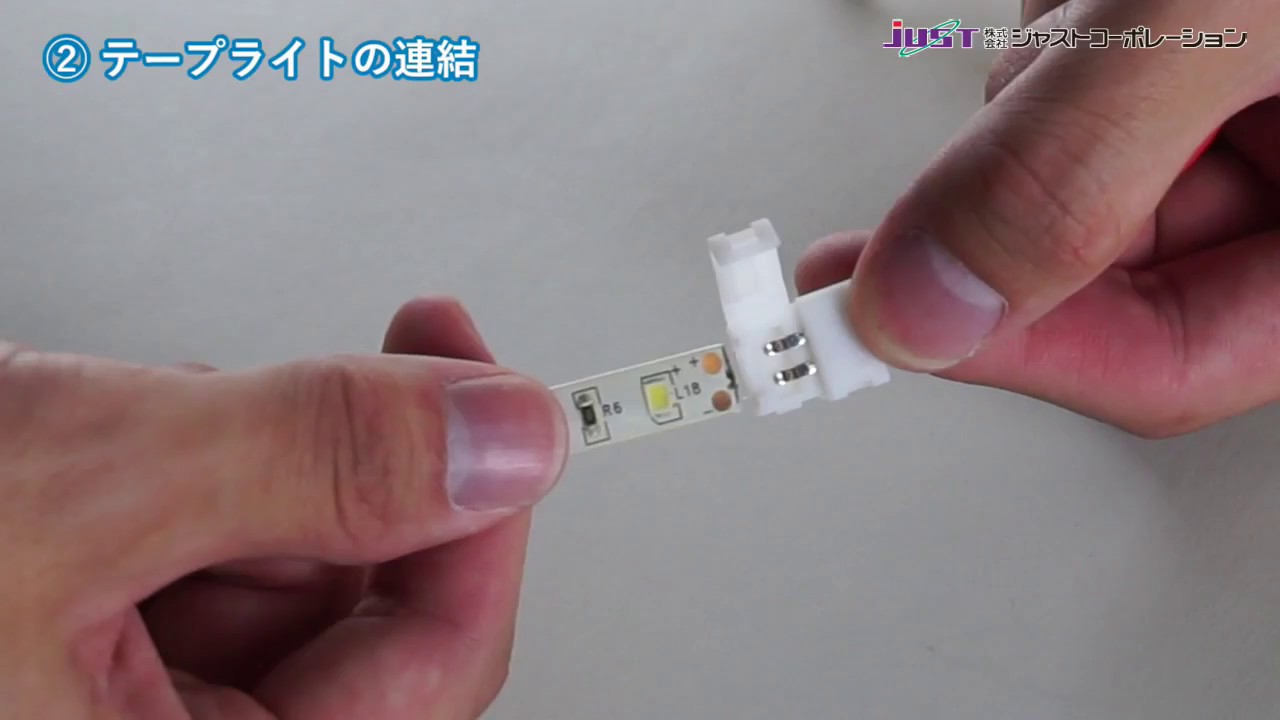 【LEDテープライト】 商品ショーケースへの取り付け方