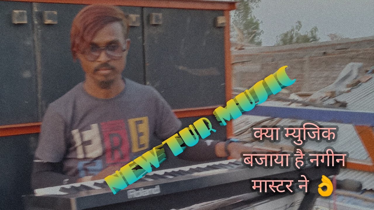 SAI STAR ⭐ BEND PANEJ NEW TUR TONE 2023 FULL MOJ क्या टोन 🎵 बजाया है 🎵💯🕺🕺🕺