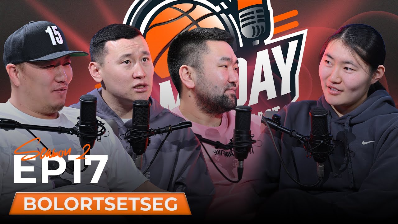 🏀Gameday Season 2🏀 | Episode #16🔥